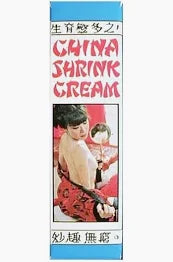 CHINA SHRINK CREAM .5 oz