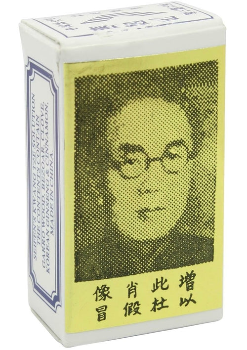 China Brush 5ml